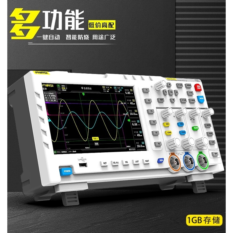 FNIRSI-1014D Dual Channel 100M พร้อมเครื่องขยายสัญญาณเสียงกว้าง 1GS Two-in-One Digital Oscilloscope