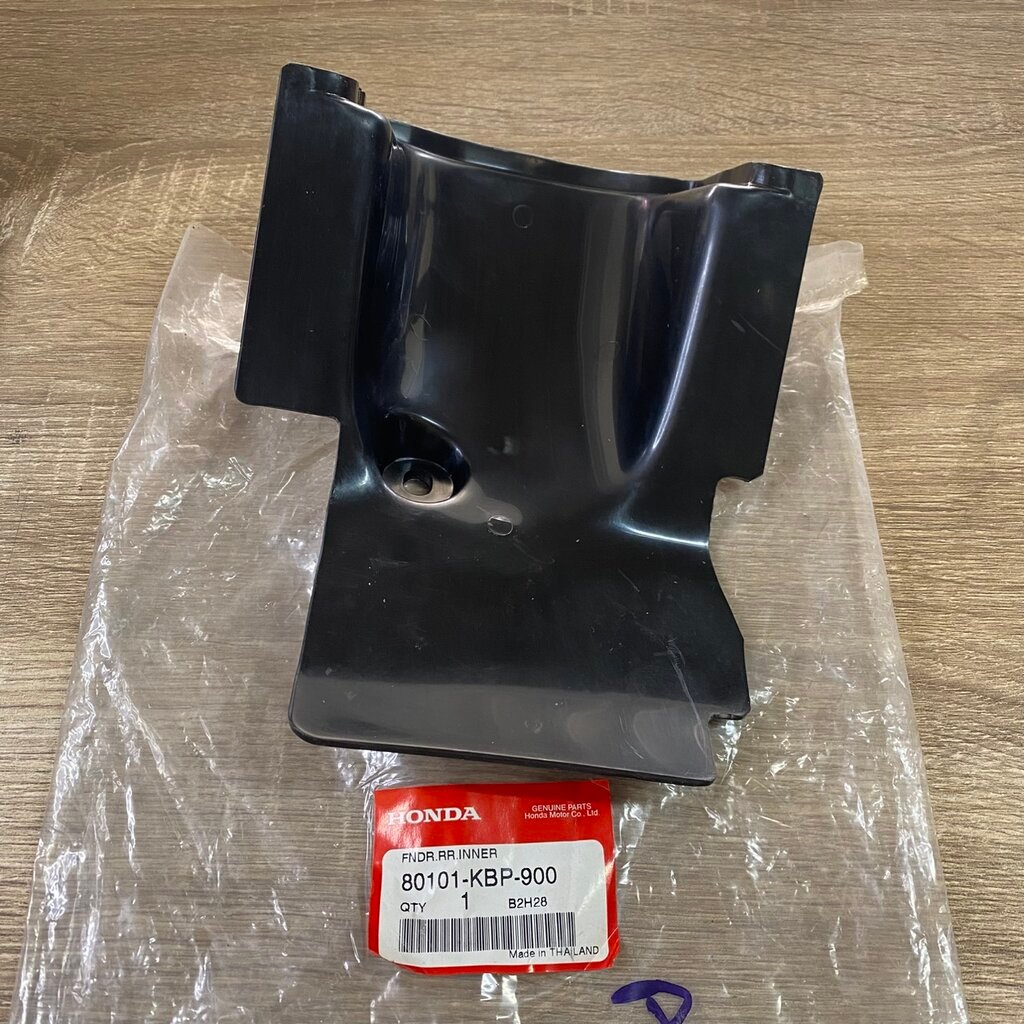 80101-KBP-900 บังโคลนหลังภายใน DASH NZ125R อะไหล่แท้ HONDA