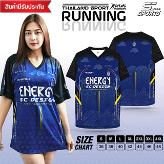 SC Sports เสื้อกีฬา พิมพ์ลายทั้งตัว คอวี ใส่ออกกำลังกาย วิ่ง เที่ยว หรือทำงานก็เท่ รุ่น V01-คละสี