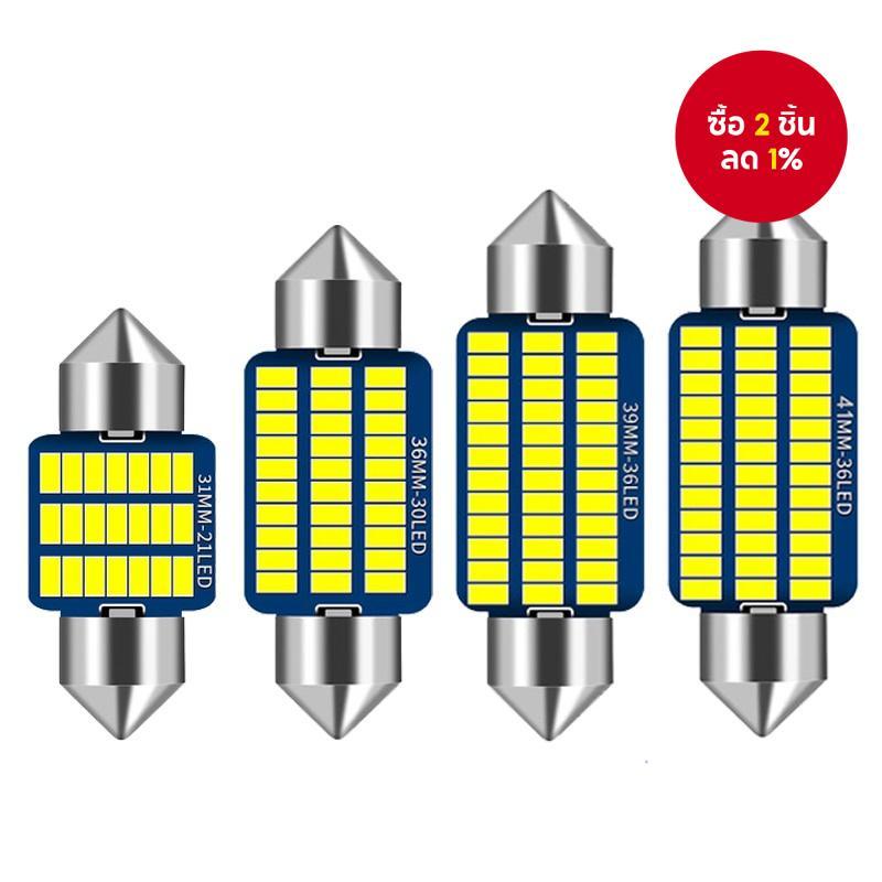 หลอด LED Festoon 31mm 36mm 39mm 41mm C5W C10W แบบ Canbus ไม่มีข้อผิดพลาด สำหรับแสงอ่านภายในรถและไฟป้