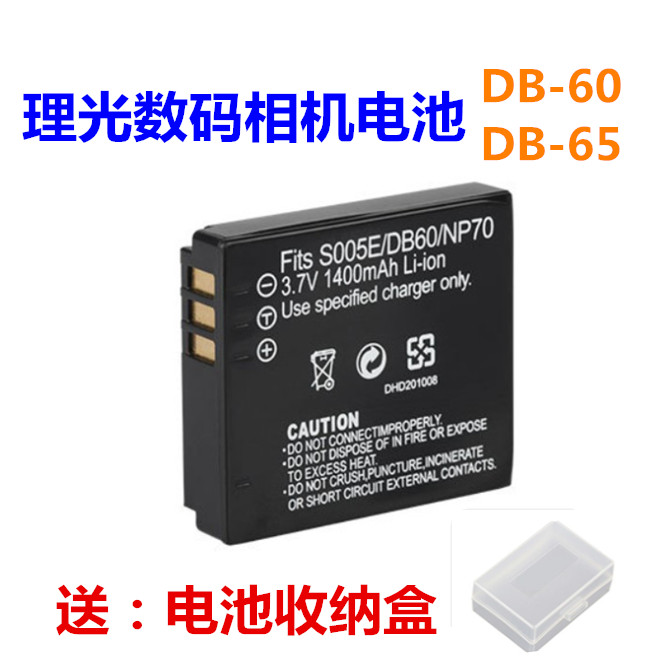 Rico DB60 แบตเตอรี่ R40 R30 R5 R4 R3 GRDIII GRD4 GR-D BP-DC4 แบตเตอรี่กล้อง
