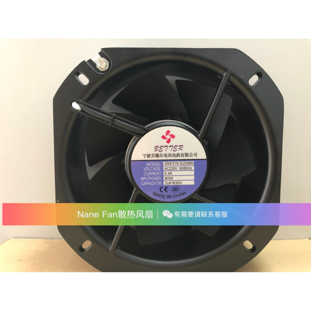 [Radiator] 200FZY6-S (22580) Axial Flow Fan 80W 220V Nybo Beder Telecom Motor Co., Ltd.