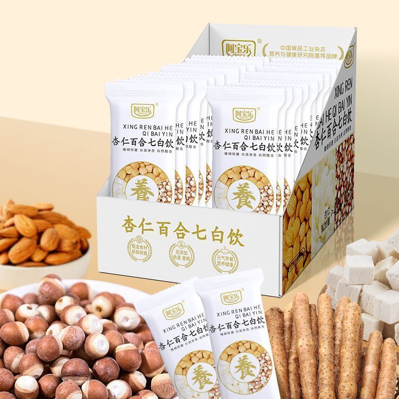 阿乐仁 Lithops 百合白七 700gyama药米养早家用冲泡เจาะอาหารรถบดแพคเกจ立装10.22Po Le Almond Lily Seven White Drink 700g 