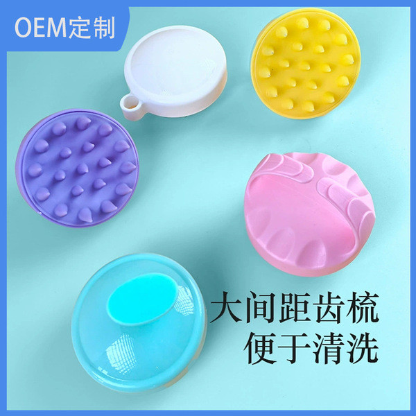 แปรงสระผม konvy แปรงสระผม แปรงแชมพูซิลิโคนนวดหนังศีรษะทําความสะอาดแชมพูหวียาวฟันสั้นพร้อมสต็อกขายส่ง