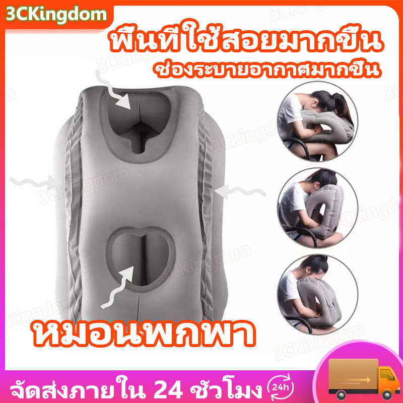 หมอนเป่าลม สำหรับพกพา หมอนรองคอเดินทาง หมอนติดรถ หมอนรอคอ หมอนขึ้นเครื่องบิน