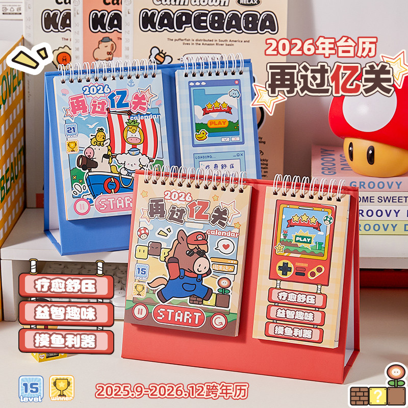 planner planner 2026 2026 ปฏิทินตั้งโต๊ะสไตล์ใหม่ 2025 วินาทีครึ่งปฏิทินสํานักงานสก์ท็อปเครื่องประดั