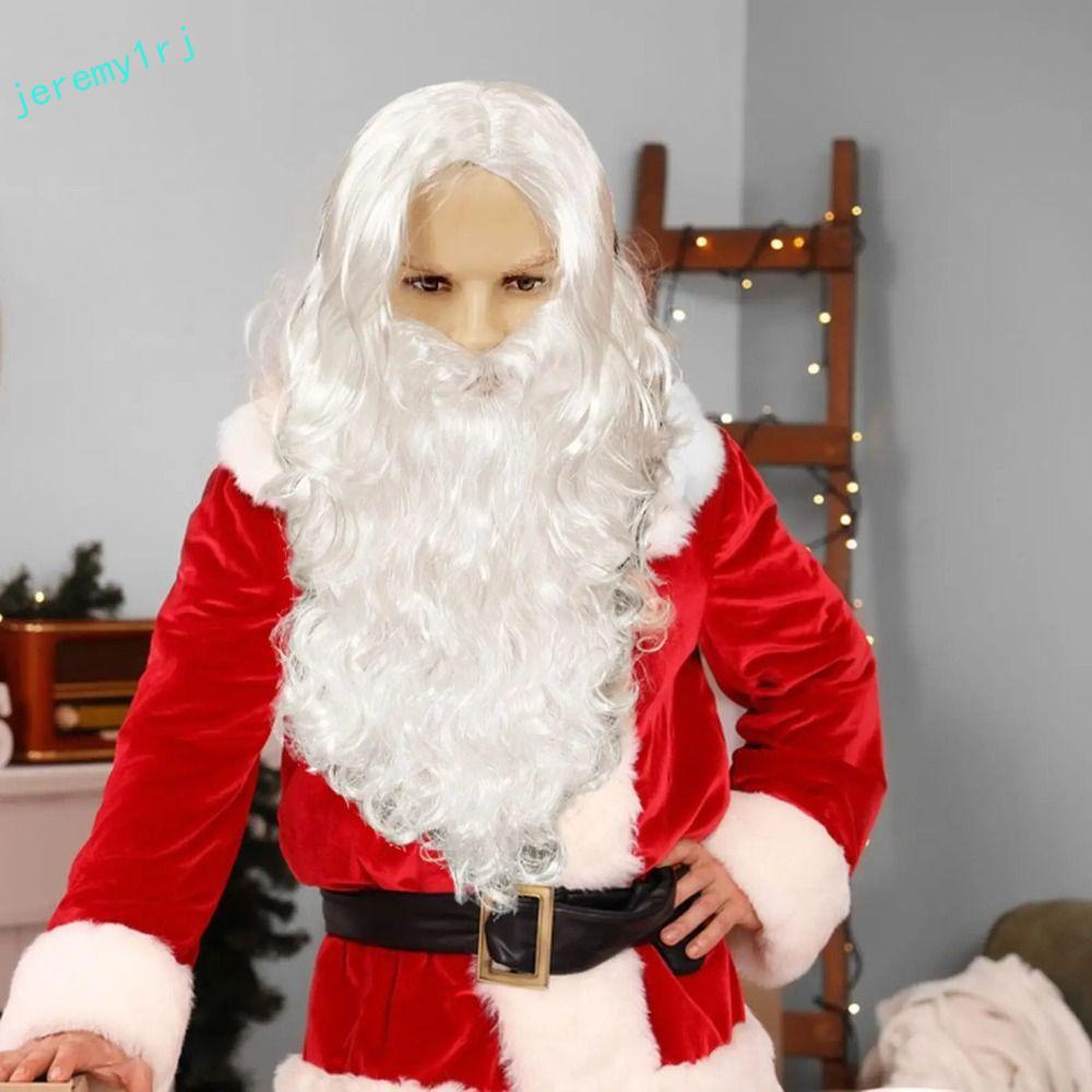 เจรีมี1rj ซานตาคลอสวิกผมเครา,ตลกสีขาว/สีน้ําตาลซานตาผมและเคราชุด,ปฏิบัติน่ารัก45เซนติเมตรสร้างสรรค์ค