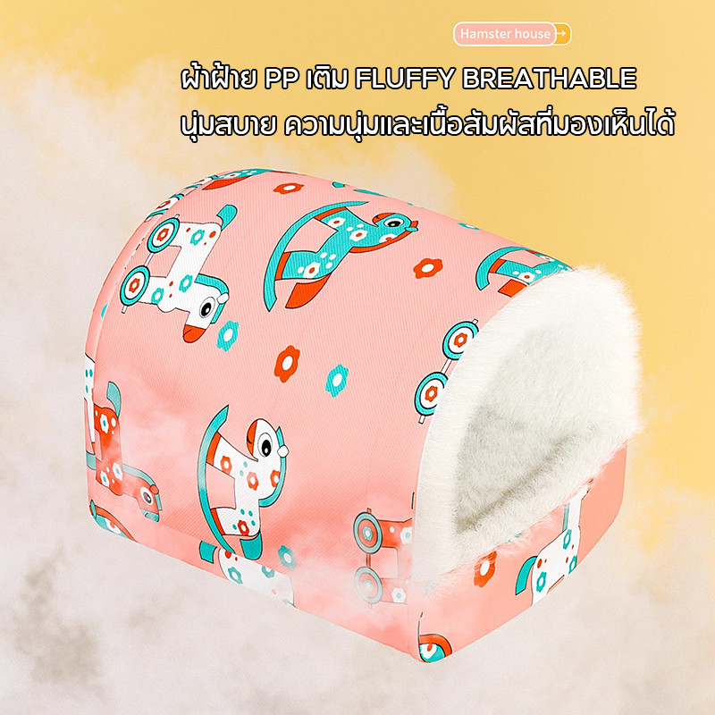 บ้านนกผ้าฝ้าย กรงนกป้องกันลม รังหนูแฮมสเตอร์ รังนกฤดูหนาว ทำให้หนาขึ้น ล้างทำความสะอาดได้（ส่งขนาดใหญ่และขนาดเล็กแบบสุ่ม） - รูปที่ 3