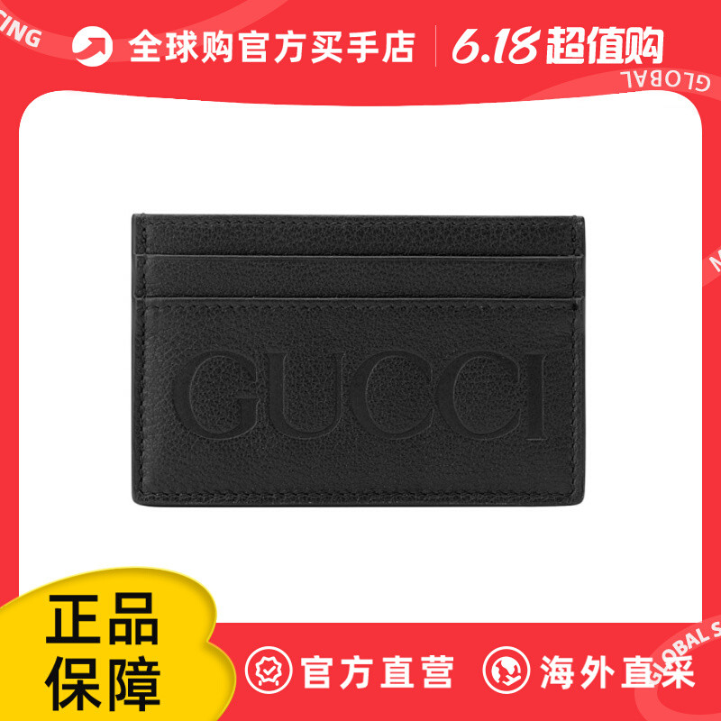 กระเป๋าใส่บัตรผู้ชาย Gucci