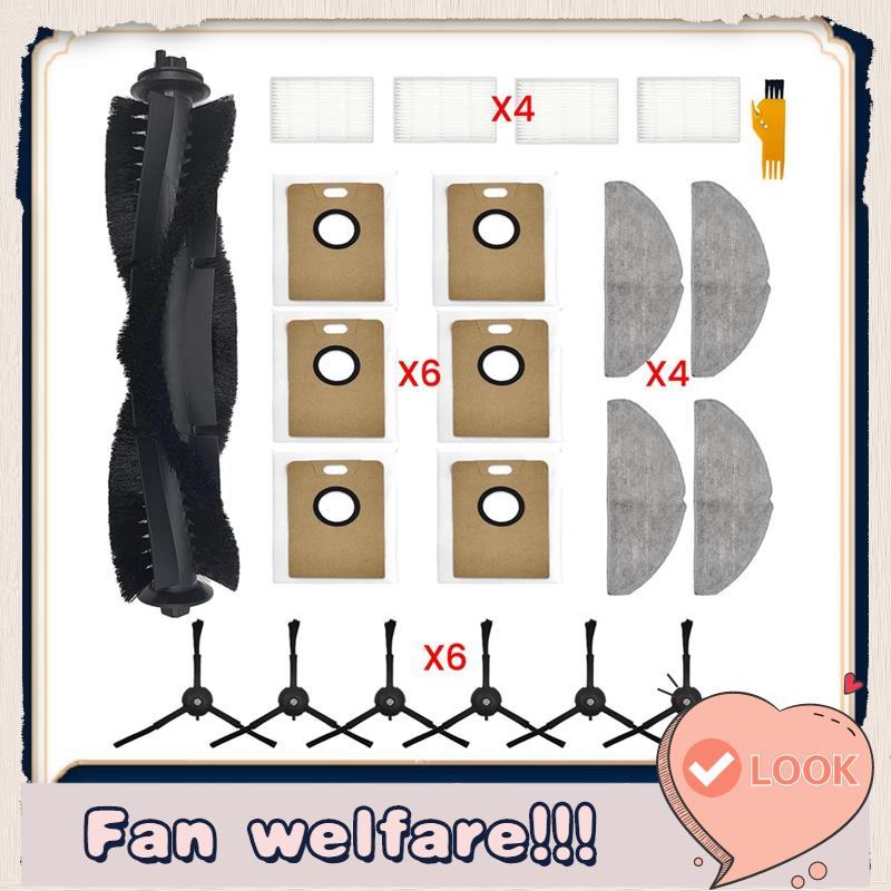 ชุดอุปกรณ์เสริมสําหรับ RV30 , RV30 Max, RV20 , RV20 Max เครื่องดูดฝุ่นอะไหล่