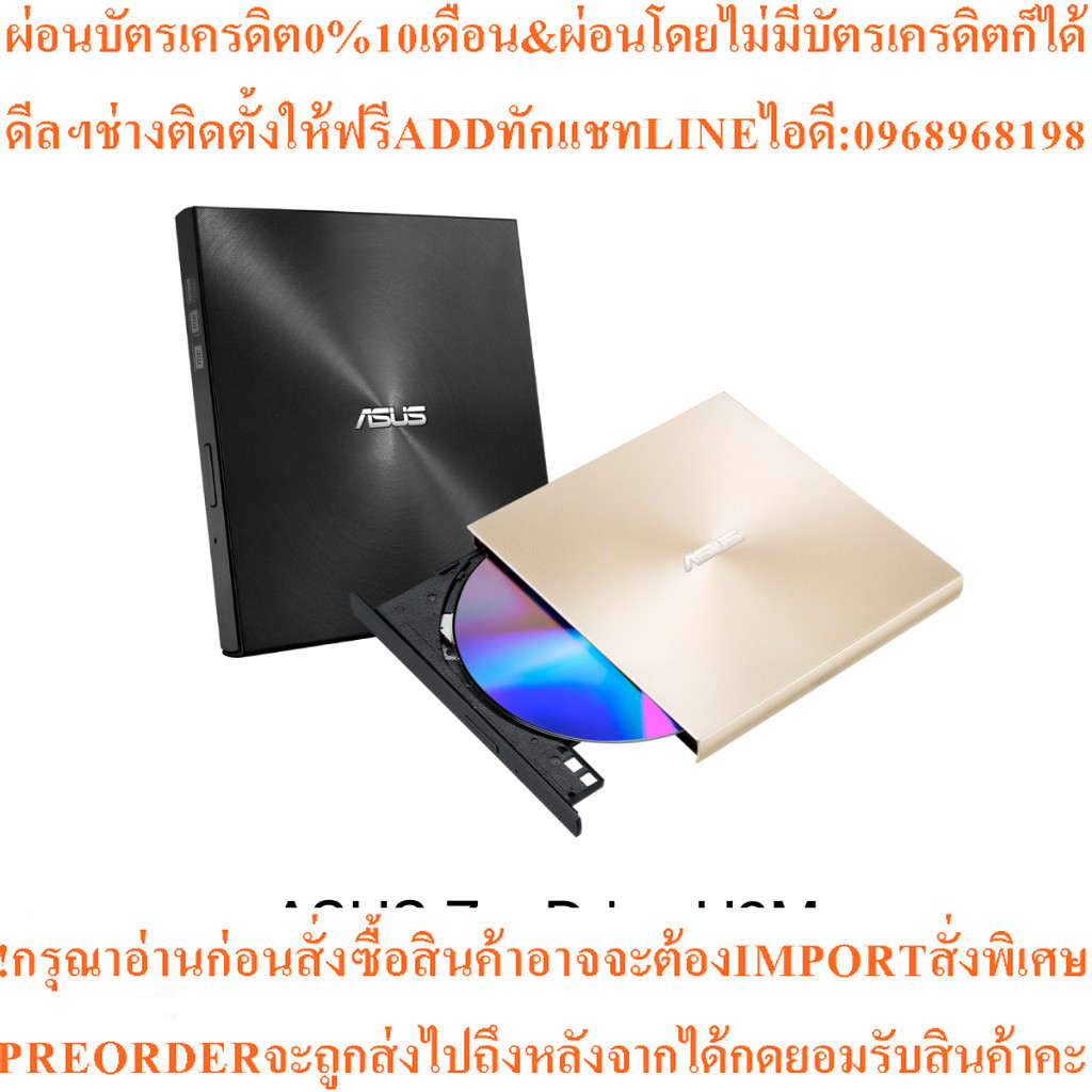 ASUS ZenDrive U9M (SDRW-08U9M-U), ultra-slim portable 8X DVD burner with M-DISC support for lifetime