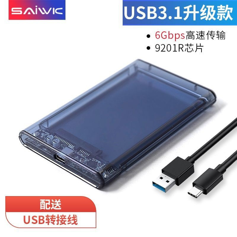 โน้ตบุ๊ค 8 ซม.USB3.1 ภายนอก Type-C โน้ตบุ๊ค SATA Mechanical Solid State Drive กล่อง yd731