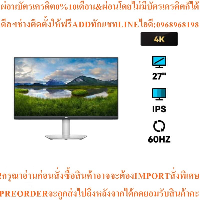 จอคอม Dell S2721QS 27" IPS 4K Monitor 60Hz