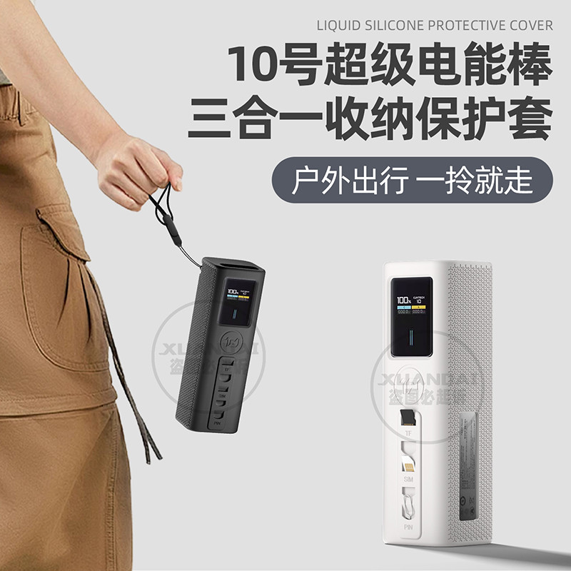 เหมาะสําหรับ CUKTECH GaN Charger เคสป้องกัน PB100P สไตล์ใหม่ CUKTECH GaN Charger ซิลิโคนเบอร์ 15 SE 