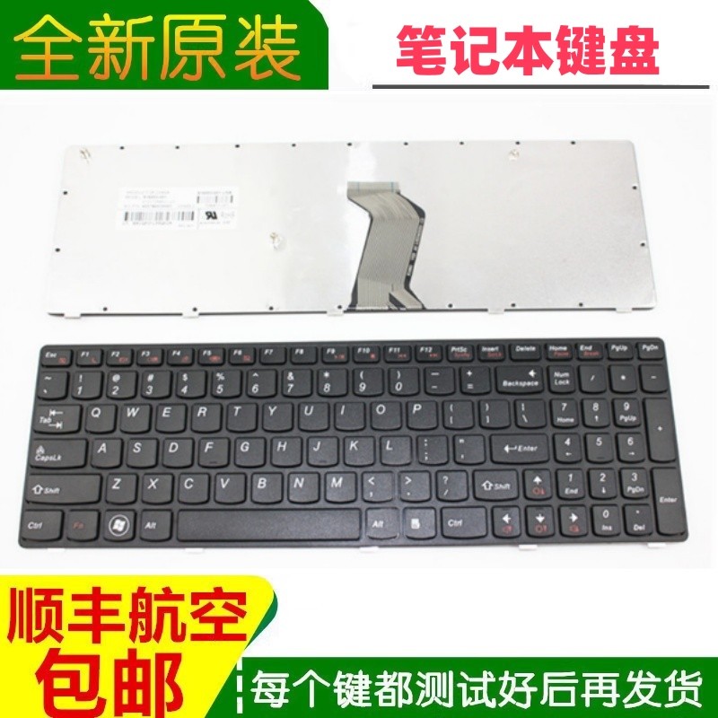 เหมาะสําหรับ Lenovo B570 Z570/575 V570 B575E V580/585 แป้นพิมพ์โน้ตบุ๊ค B590