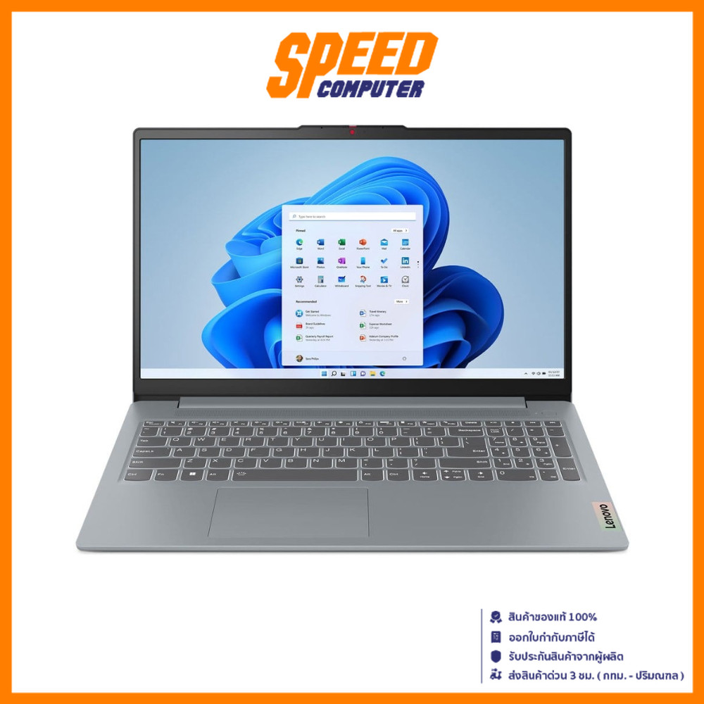LENOVO IdeaPad Slim 3 (15AMN8_82XQ00C1TA) | Ryzen 3-7320U | Notebook (โน๊ตบุ๊ค) | By Speed Computer