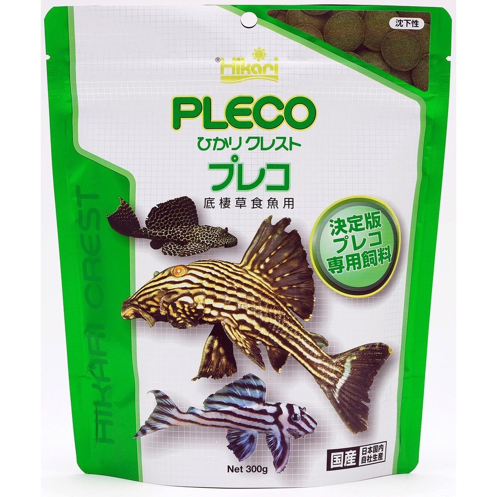 Hikari Crested Pleco Set 300g x 3 Bags - PLECOS Food