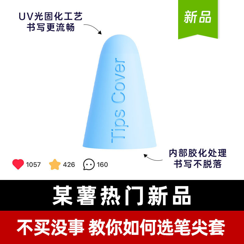 apple pencil 1 apple pencil usb c apple pencil 2 เหมาะสําหรับ Apple Apple Pencil1/2/Pro Nib Cover Hu