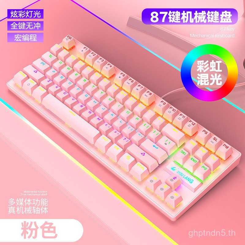 ฟรี Wolf K2 Punk Mechanical Keyboard 87-Key Game Competitive Office Notebook Gaming Keyboard Cross-B