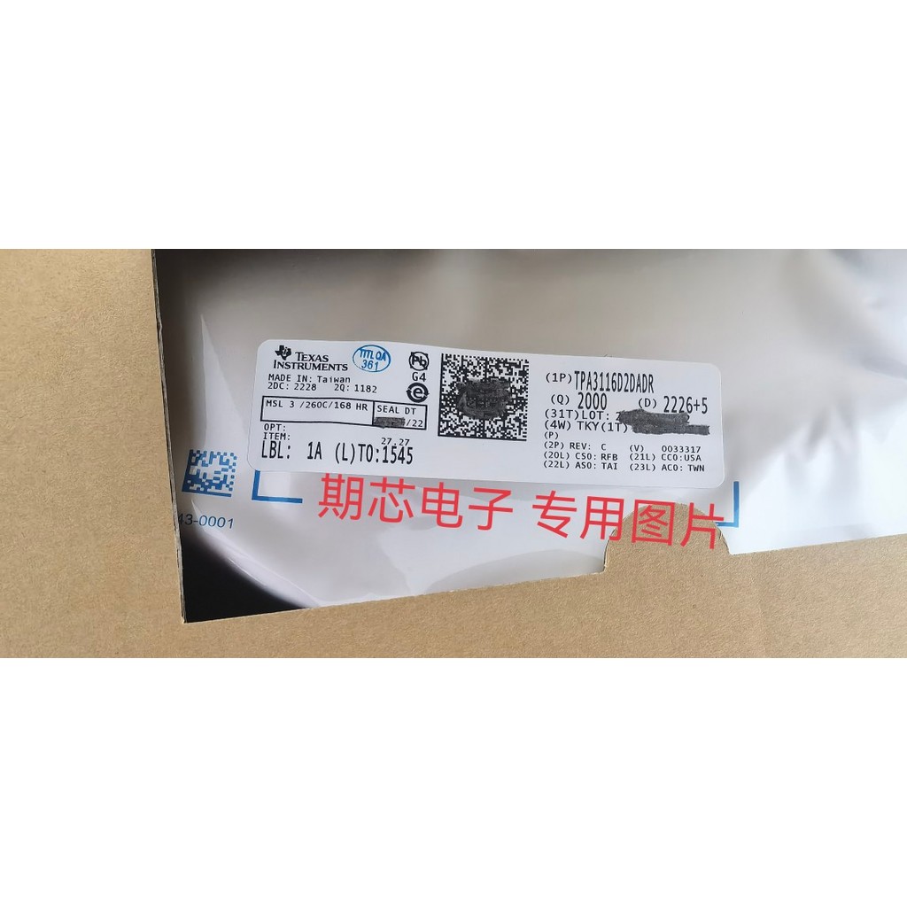 ยี่ห้อใหม่เดิมแท้นําเข้าพร้อมสต็อก TPA3116D2DAD, TPA3116, TPA3116D2DADR สามารถยิงโดยตรง