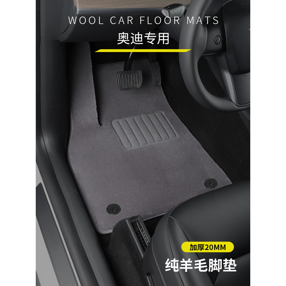 เหมาะสําหรับ Audi a6q7q5q6a7a5RS5RS6RS7q8a8L รถฟุต Mat สไตล์แคชเมียร์