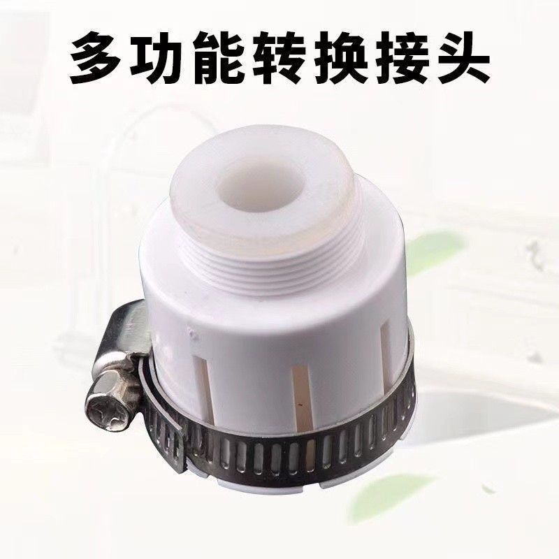 Universal faucet adapter