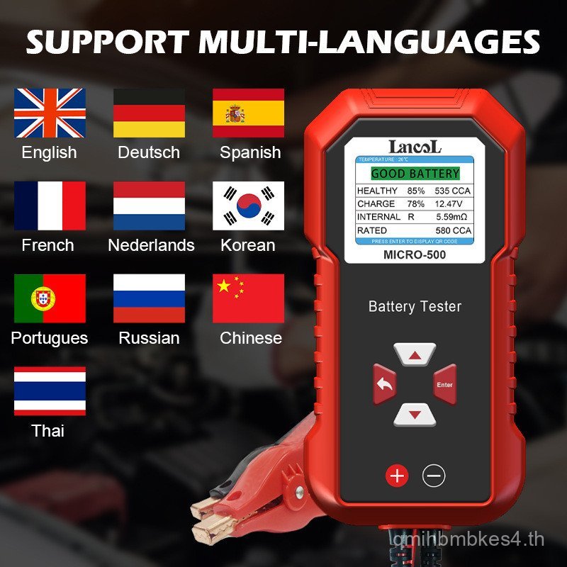 Lancol MICRO-500 12V รถยนต์รถจักรยานยนต์แบตเตอรี่เครื่องทดสอบแบตเตอรี่