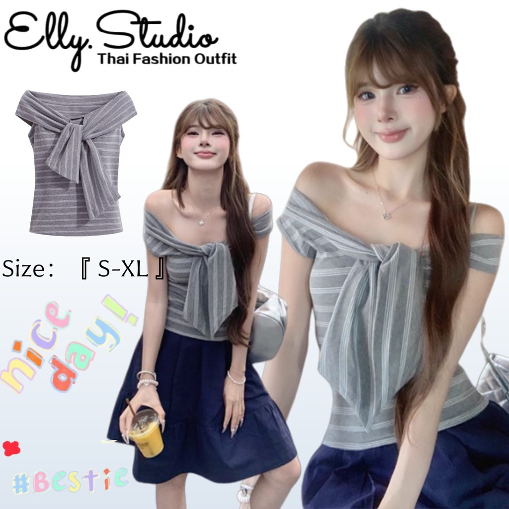 Elly💭พร้อมส่งเสื้อปาดไหล่ ดีไซน์เชื่อกผูกหน้าอก ใส่ได้2แบ ลายทางสีเทา  เสื้อครอปรัดรูป เซ็กซี่แฟชั่นผู้หญิง สไตล์เกาหลี