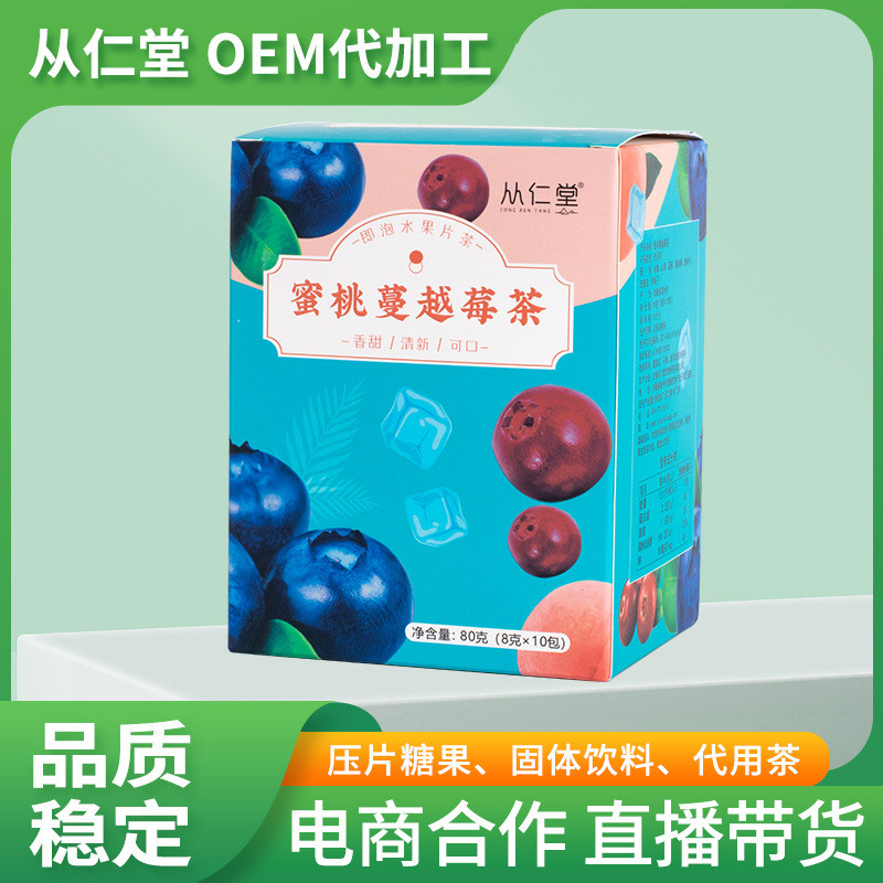 ชาผลไม้แครนเบอร์รี่ ชุด 1027c