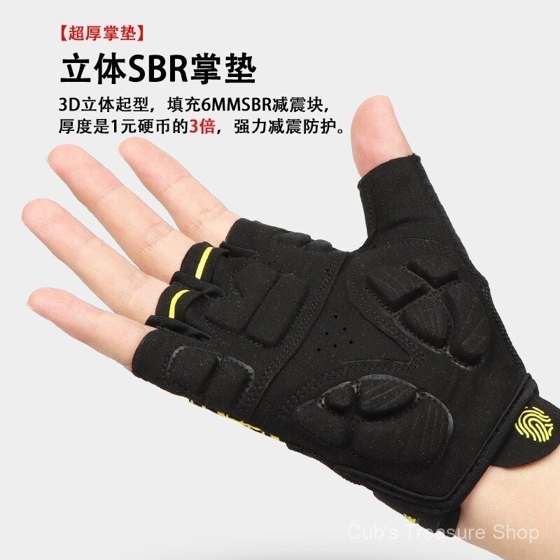 Cycling Gloves Summer Fitness Sports Gloves AntiCallus AntiSlip Shock Absorption WearResistant Breat