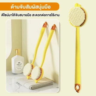 แปรงอาบน้ำ แปรงขัดตัว ทำความสะอาดหลัง 40CM รูปเป็ดน้อย ด้ามยาว ผมนุ่ม ขจัดสิ่งสกปรกออกจากด้านหลัง ไม่ระคายเคืองต่อผิว