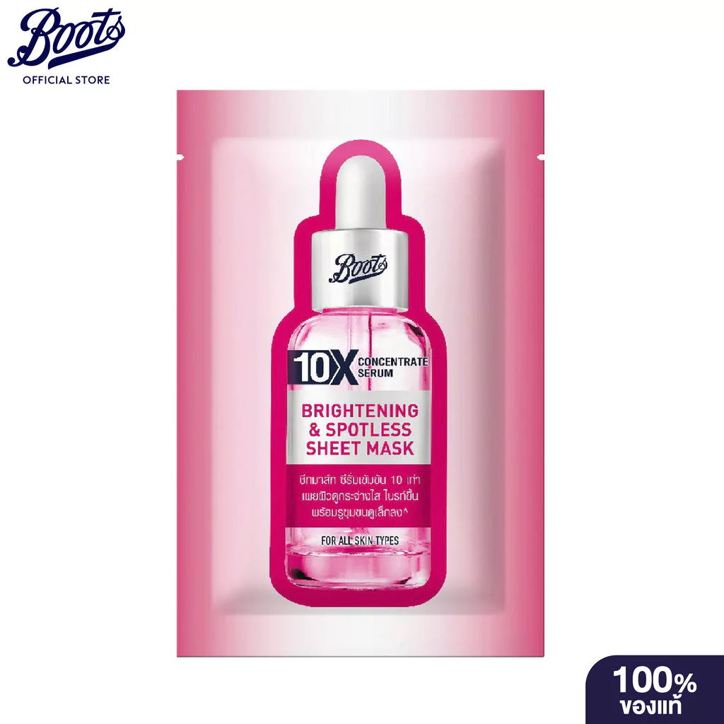Boots 10X Concentrate Serum Brightening & Spotless Sheet Mask 25Ml บู๊ทส์ 10เอ็กซ์ ชีท มาส์ก