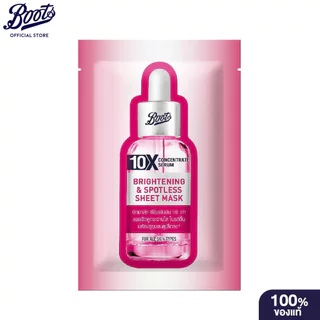 Boots 10X Concentrate Serum Brightening & Spotless Sheet Mask 25Ml บู๊ทส์ 10เอ็กซ์ ชีท มาส์ก