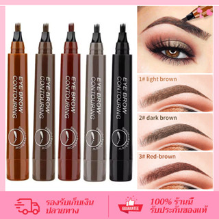 CORNER ดินสอเขียนคิ้ว ปากกาเขียนคิ้ว หัวเป็นแฉก เส้นเรียงเป็…