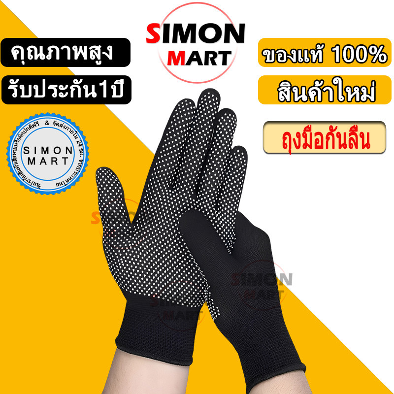 12คู่ ถุงมือไนลอน ถุงมือจุดกันลื่น ถุงมือตุ๊กแก ถุงมือตัดนิ้ว ถุงมือขี่จักรยาน ถุงมือขี่รถ