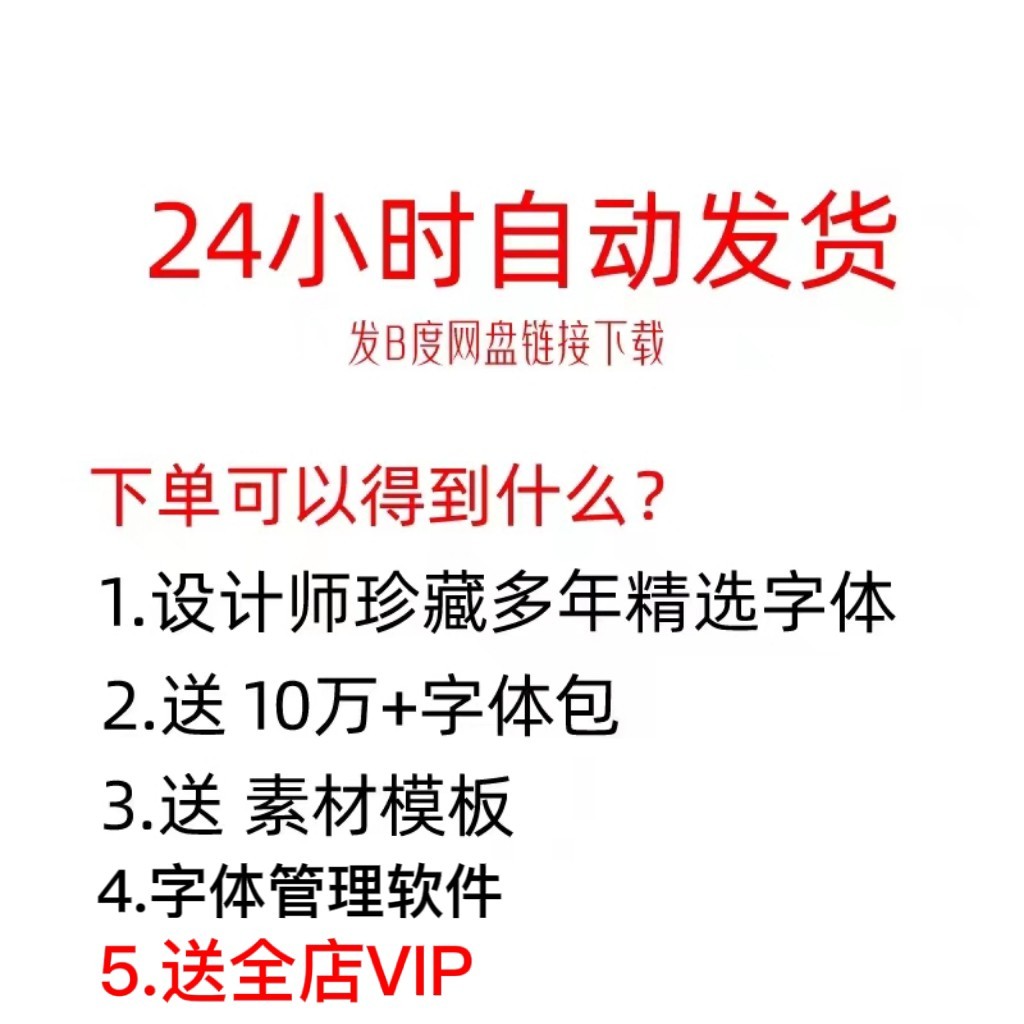 Wps office Documents word Real Pen Signature Art ตัวอักษรลายมือ Fon Pack ตัวอักษรต่างๆ