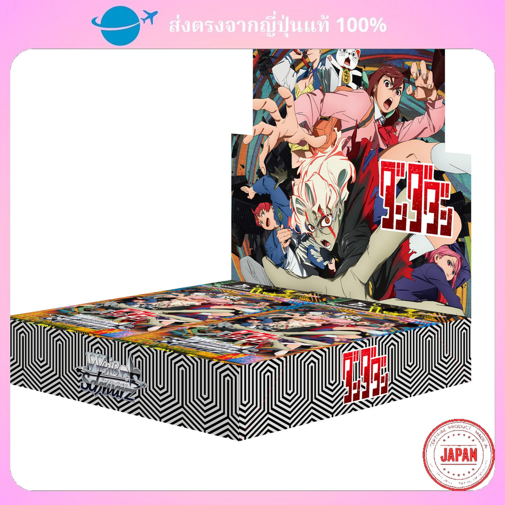 Weiss Schwarz Booster Pack TV TV "Dandadan" กล่อง 12 แพ็ค【Direct from Japan】
