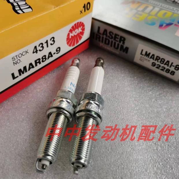 ยาว Xin KE250 คงที่เรือ S5 สัญญา 250RR หัวเทียน NGK Iridium หัวเทียน LMAR8AI-8