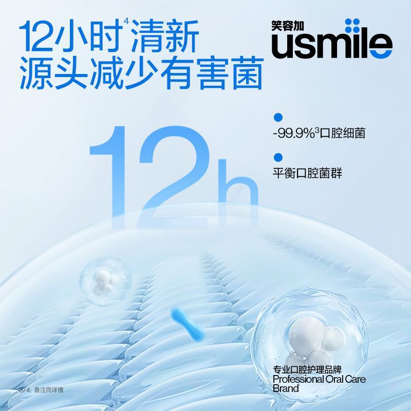 Us usmile Smile Plus Mouthwash Fresh Breath Mild Portable Jelly Cup Clean Oral Family Pack [cx Ten]