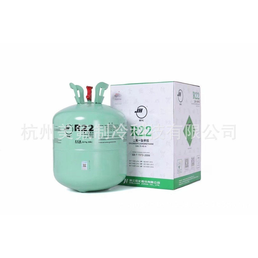 ยักษ์ฟลูออไรด์เครื่องปรับอากาศสารทําความเย็น Monocloroform สกปรก R22 ขายส่งสารทําความเย็นสารทําความเ