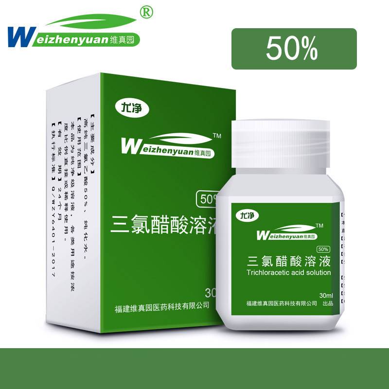 บูติกที่ต้องการ#30%, 50% ความเข้มข้นโดยพลศาสตร์ผสม 10% -95% Vizhenyuan 50% TCA Trichlorous Acetate T