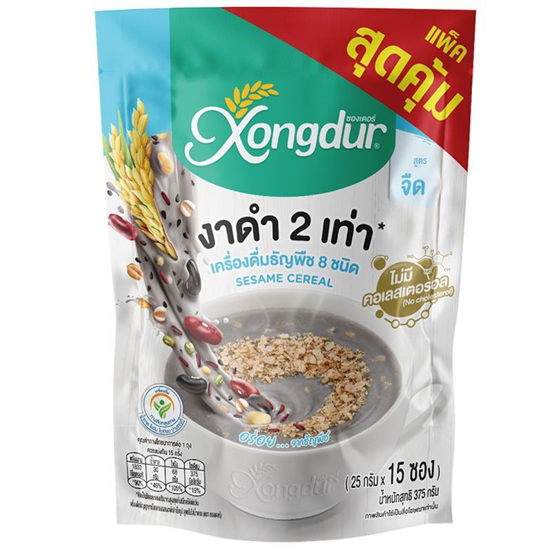 ซองเดอร์เครื่องดื่มธัญญาหารออร์กานิคงาดำจืด 25กรัม แพค 15 Xongdur Black Sesame 25g X15 [หมายเลขบาร์โค้ด 8856977100043]