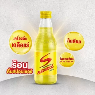 สปอนเซอร์เครื่องดื่มเกลือแร่ออริจินัล 250มล. Sponsor Original 250ml [หมายเลขบาร์โค้ด 8850228000403]