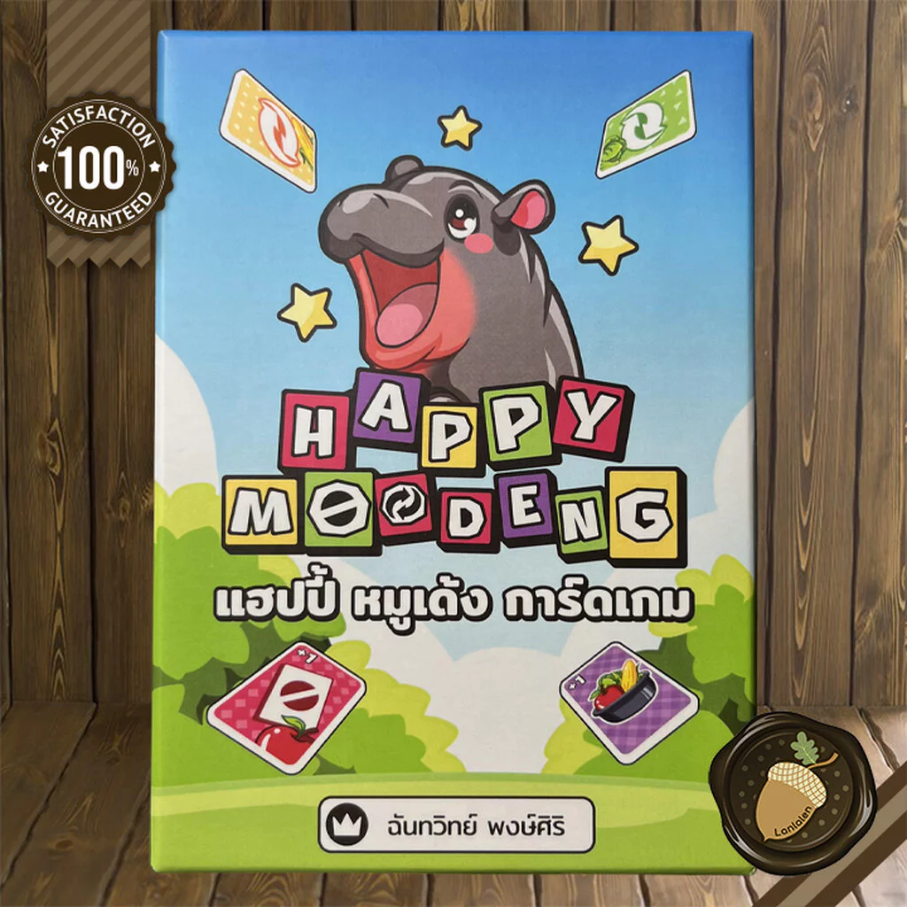 Happy Moodeng แฮปปี้หมูเด้ง [TH/EN] Board Game บอร์ดเกม