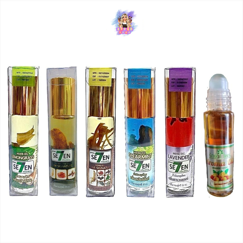 Green Seven Herb Oil 8cc. ลูกกลิ้ง น้ำมันสมุนไพร ยาหม่องน้ำ กรีน เซเว่น 💓