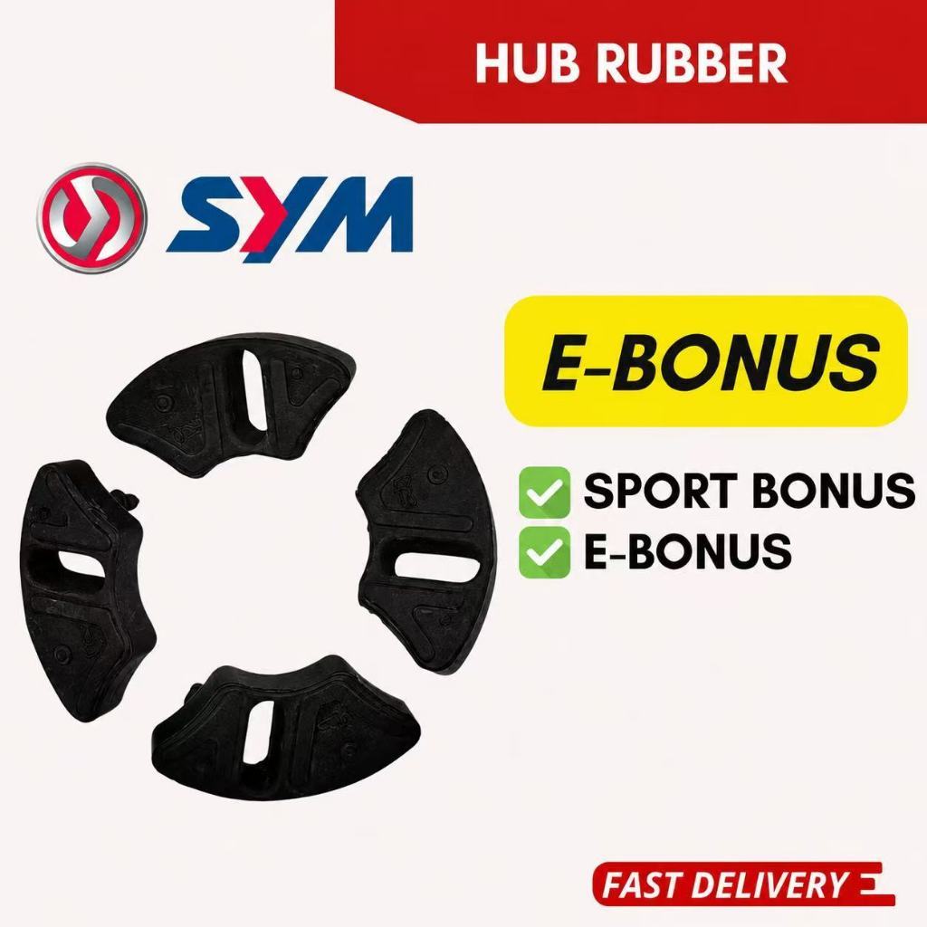 ยางฮับ GETAH SYM E BONUS E-BONUS BONUS SPORT BONUS SPORTBONUS