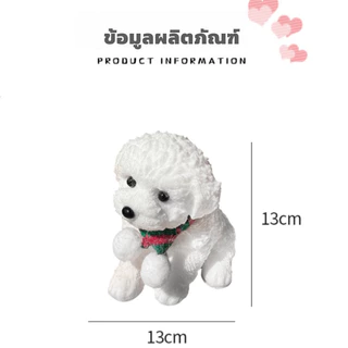 ตุ๊กตาหมาน่ารัก Squishy ของเล่นบีบ นุ่มสุดๆ บีบได้คืนตัว ปลอดภัย ของเล่นคลายเครียด ตั้งโต๊ะทำงาน ของขวัญวันเกิด