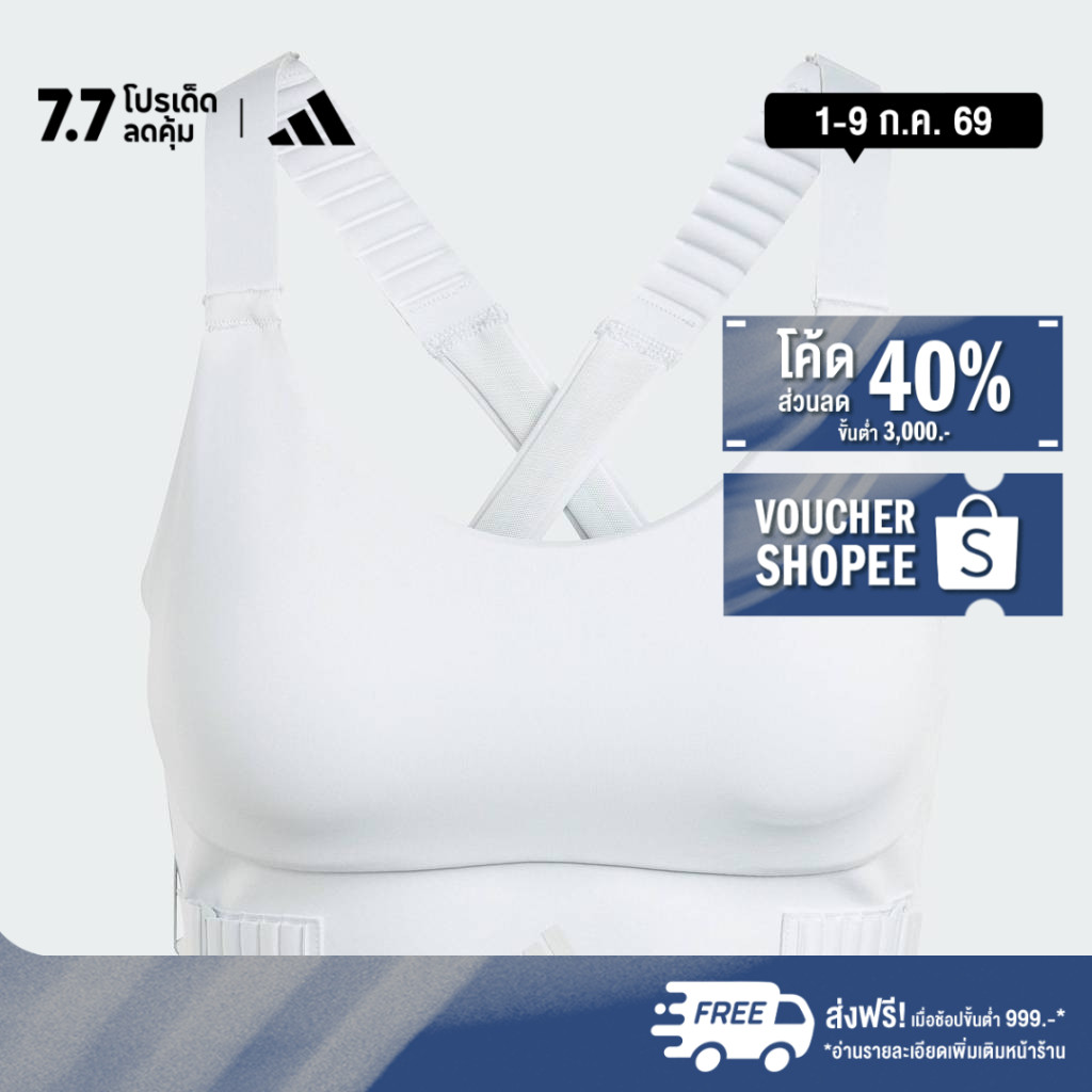 adidas Gym & Training บราซัพพอร์ตระดับสูง FastImpact Luxe Run ผู้หญิง สีน้ำเงิน IM7707