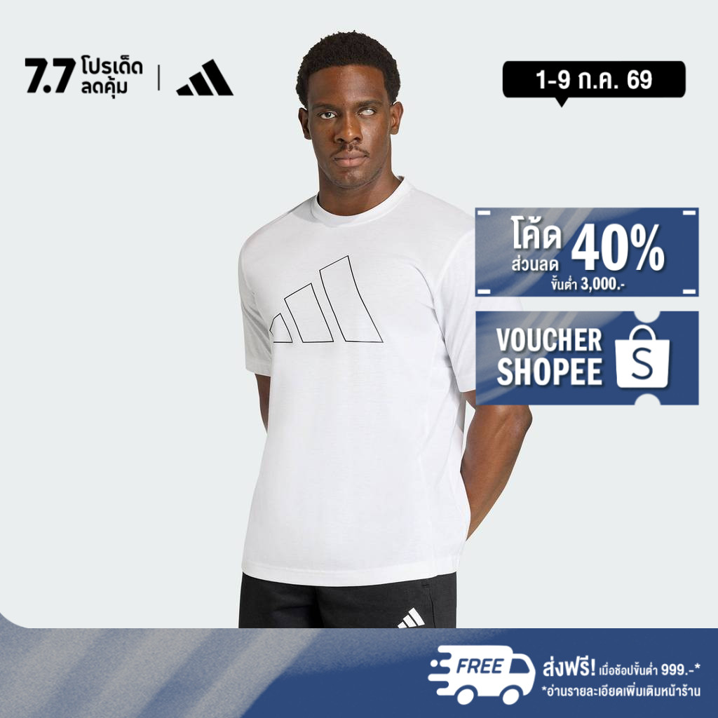 adidas Gym & Training เสื้อยืดโลโก้ WORKOUT ESSENTIALS FEELREADY ผู้ชาย สีขาว KE0421