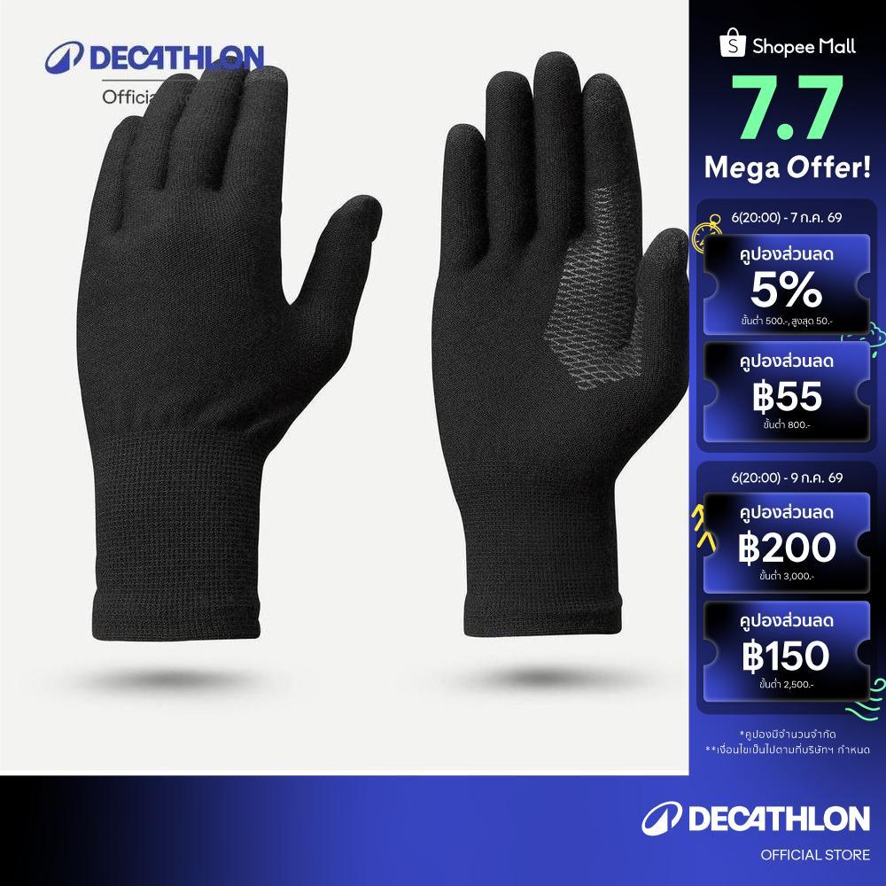 Decathlon Adults’ Trekking Seamless Liner Gloves ถุงมือรองในไร้ตะเข็บใส่เดินเทรคกิ้งบสำหรับผู้ใหญ่ รุ่น Mt500 - Black
